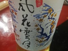 -老石黑山羊毛驴肉火锅(金凯广场店)