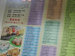 -芬芳甜品(同福路店)
