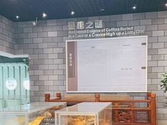-龙虎山世界地质公园博物馆