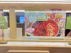 -一围肥牛肉小火锅(佳兆业广场店)