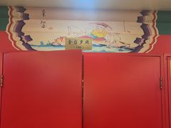 -芦月轩羊蝎子(太平桥店)