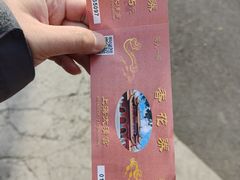-钦赐仰殿道观