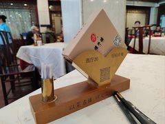 -楼外楼(西湖景区孤山路店)