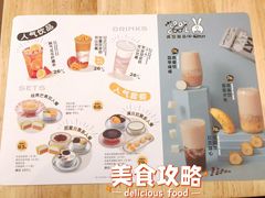 -满记甜品(国际商场店)