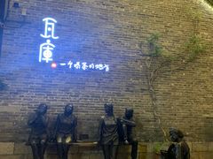 -回龙窝历史文化街区