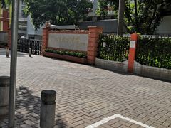 -广州市南武中学