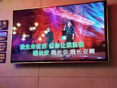 -唱吧麦颂KTV(西单华威潮铺街店)