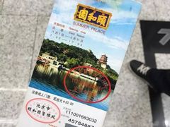 -颐和园