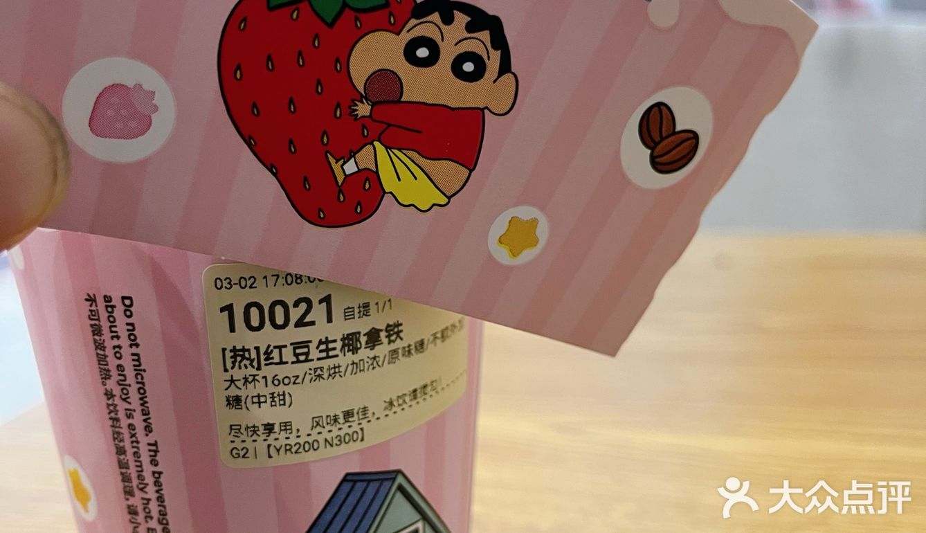 我见过的面积最大的库迪咖啡
