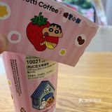 我见过的面积最大的库迪咖啡