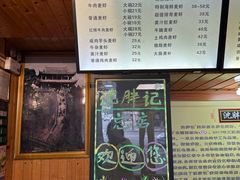 -沈胖记麦虾(江城南路店)