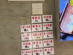 -传闻来紫菜包饭·打糕(西塔韩百店)