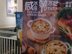 -满记甜品(日月光二店)
