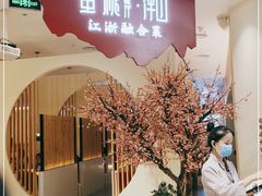 门面-蜜桃餐厅·伴山(海岸城店)