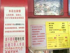 明呈黄鱼面馆-明呈黄鱼面馆(斜土路店)