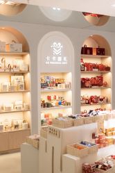 -卡卡喜糖伴手礼·商务礼宝宝礼·婚礼用品