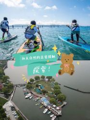 -麦粒鸟亲子游