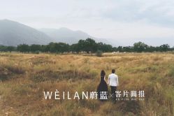 -蔚蓝映像STUDIO婚纱摄影(南稍门店)