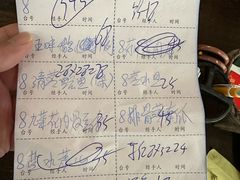 -聚丰农庄