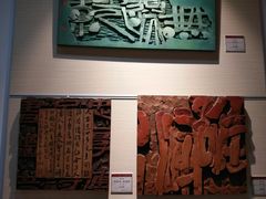 -鼓浪屿国际刻字艺术馆