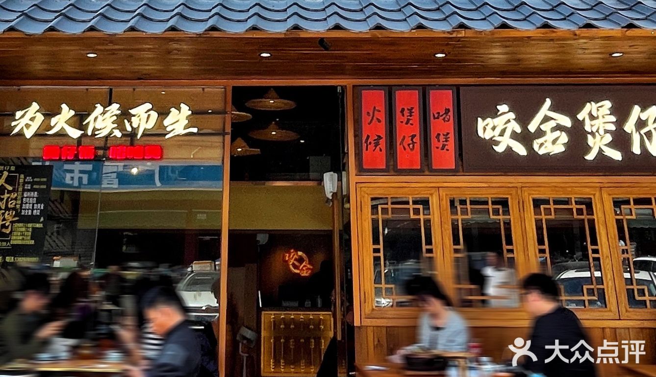珠海吃个煲仔饭居然还需要排队‼️ 
