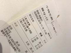 账单-小杨生煎(湟普汇店)