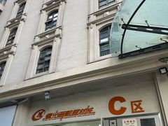 -星光摄影器材城