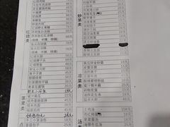 账单-老虎土菜馆·农家土菜