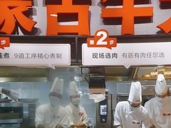 -西贝(太原万象城店)