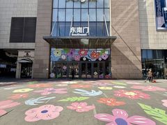 -天河城购物中心