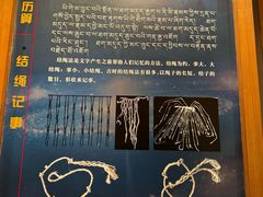 -青海藏文化博物院