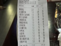 -普朗姆生蚝吧(原建国路店)
