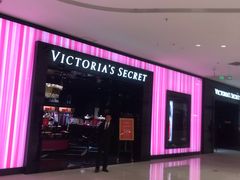 -Victoria's Secret(苏州中心全品类店)