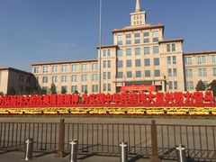 正门-中国人民革命军事博物馆