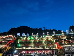 -枇杷园食为鲜火锅(南山店)