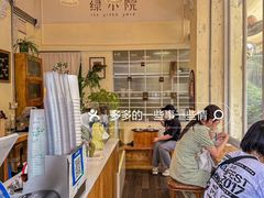 -绿小院(荔湾店)