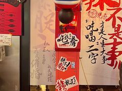 -辣瓦·江西爆炒馆子