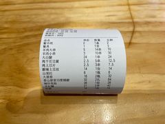 -泰山王老三串旗舰店(万达店)