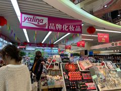 -天丰利生活MALL(和平里店)