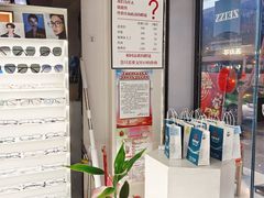 -创视镜匠眼镜管家(太升南路店)