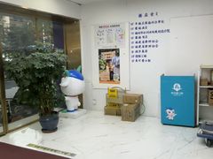 -美可普口腔医院(东街分店)