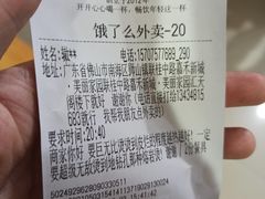 -益禾堂(金盛广场店)