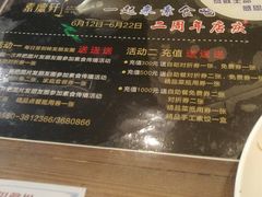 -素德轩素食餐厅(东港店)