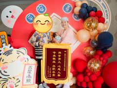 -福田家月子中心 产后 月嫂(市立母子医院店)