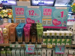 -默默肌肤4S管理中心