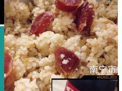 皇上皇(下九店)-皇上皇腊味店(下九路店)