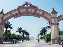 -厦门方特梦幻王国