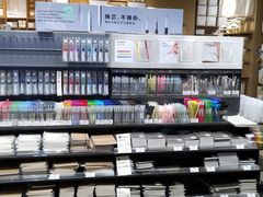 -MUJI无印良品(扬名广场2期店)
