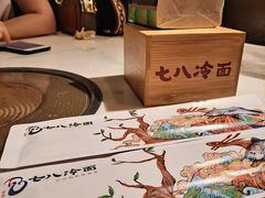 -七八冷面·延边朝鲜族美食(圣熙八号店)