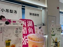 -炖物24章·顺时轻养茶(黄龙店)